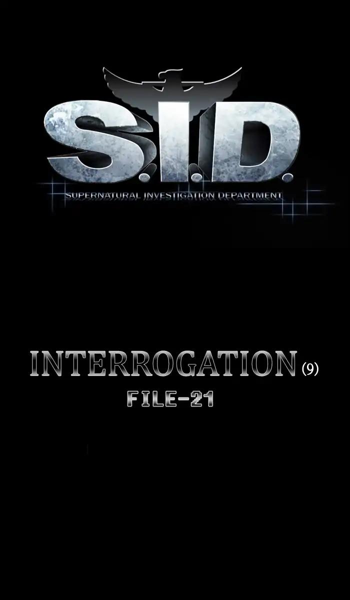 S. I. D. Chapter 205 10